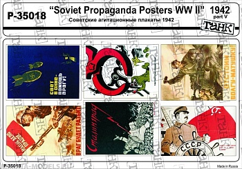 P-35018 Soviet Propaganda Posters WW II 1942 part V