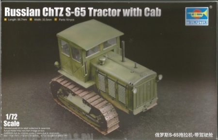 07111 Тягач Russian ChTZ S-65 Tractor with Cab Trumpeter