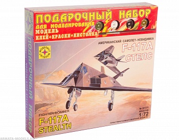 ПН207211 Самолет-невидимка F-117А Стелс (1:72)