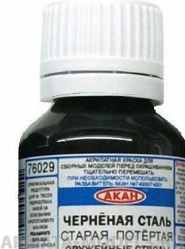 76029 Краска-металлик Чернёная сталь старая, потертая, оружейные стволы 10мл