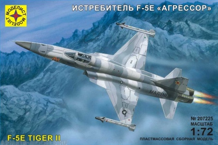 207225 Истребитель F-5E Агрессор Моделист