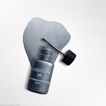 433kam Поталь "Серебро"