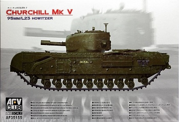 AF35155 Танк Сhurchill Mk V British Infantry