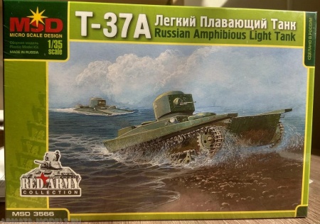 MQ3566 Танк Т-37А Макет