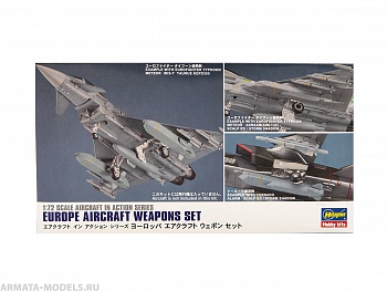 35115-Авиационное вооружение Европы (EUROPE AIRCRAFT WEAPONS)