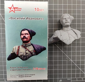 10001AR Василий Иванович