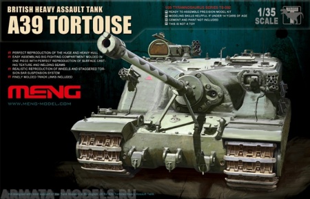TS-002 British A39 Tortoise Meng