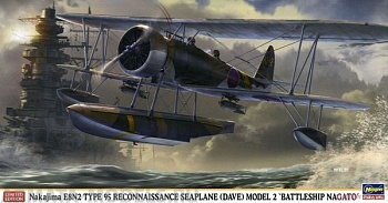 07431 Самолет Nakajima E8N2 Type 95 Reconnaissance Seaplane (Dave) Model 2