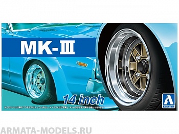 05389 Mark 3 14 inch