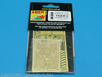 ABR-48-034  Дополнения для  Tiger II – Porsche Turret для Tamiya 1/48