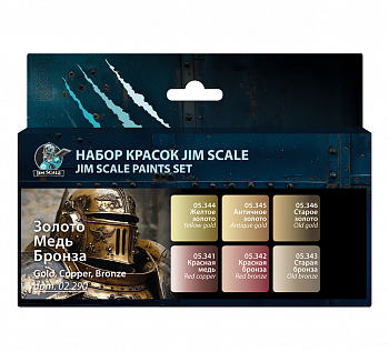 02.290JIM Набор металликов под кисть Jim Scale "Золото, медь, бронза"