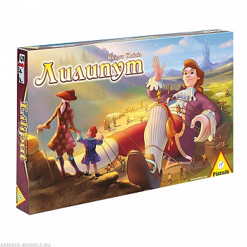 PIA775499 Лилипут