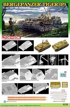 6226Д Танк Bergepanzer Tiger (P)