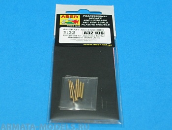 ABR-A32-106  Дополнения для  Armament for Japanese fighter Mitsubishi A6M5 Zero для  1/32