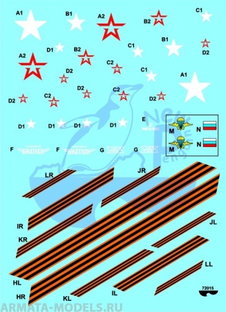 72015P Парад победы 2015 + Танковый биатлон (Parade of Victory'2015 + Tank Biathlone)