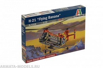1315ИТ Вертолет H-21 Flying Banana