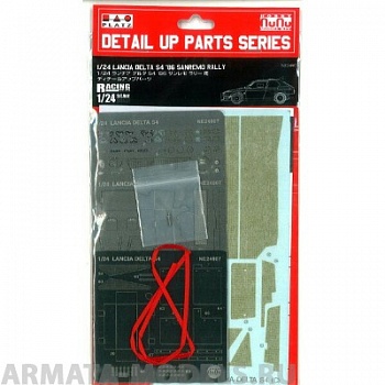 NE24007 PE Parts for Lancia Delta San Remo