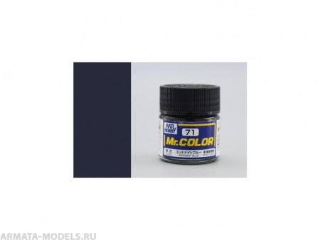 C071 Краска 10мл  MIDNIGHT BLUE