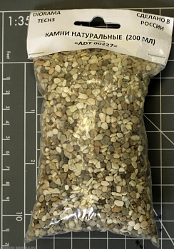 ADT00227 Дополнения для диорам КАМНИ НАТУРАЛЬНЫЕ БОЛЬШОЙ ПАКЕТ 150ГР