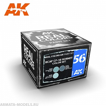 RCS056 Набор красок Real Colors RCAF CF-18 Hornet Color Set