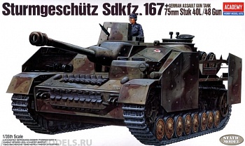 13235 САУ  StuG IV 