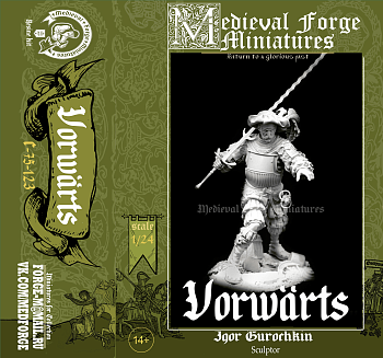 C-75-123  Фигура Vorwärts