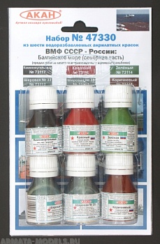 47330 Набор красок ВМФ СССР - России: Балтийское море (северная часть) (73112+73113+73114+73115+73116+73117) 6х10мл