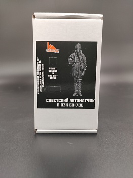 SRsf1604 Автоматчик СА в ОЗК  СА 60-70е