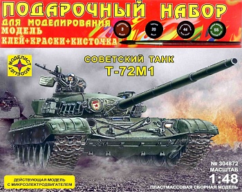 ПН304872 Танк Т-72М1 (1:48) с микроэлектродвигателем