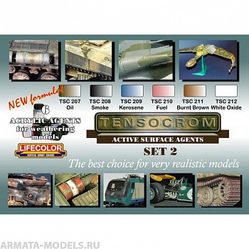 NTSC02 Набор TENSOCROM LIQUID PIGMENTS SET 2
